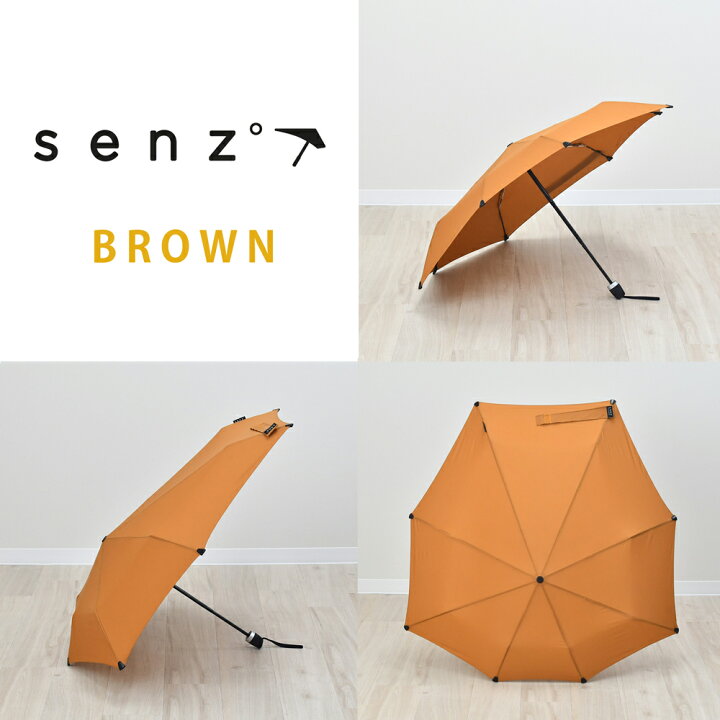楽天市場】[ｵｽｽﾒ]NEW senz゜mini 晴雨兼用 折りたたみ傘 | 日傘 UV加工 