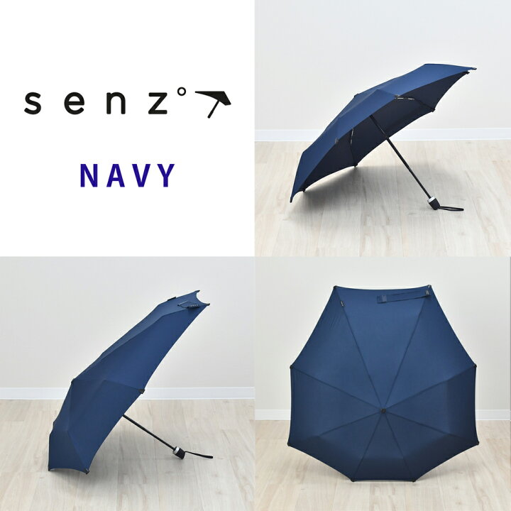 楽天市場】[ｵｽｽﾒ]NEW senz゜mini 晴雨兼用 折りたたみ傘 | 日傘 UV加工 