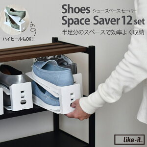 �y�G���g���[���w����P�ő�100���o�b�N�z���[��2�{! �V���[�X�y�[�X�Z�[�o�[ �C�z���_�[ 12�g | ���{�� �ȃX�y�[�X �V���[�Y�X�^���h �z���_�[ �P�[�X ���ʔ� �C�� ���� ���֎��[ �n�C�q�[