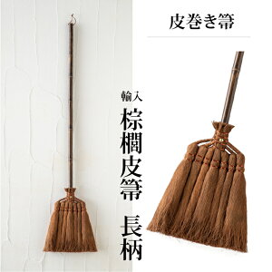 yyVSPSALEԃZ[ΏہzzELȂ̂ɏ_炩! L  b BroomCraft pق  t[O p̂ق ԃS~ rO Lb` L Ki a m Q ƒOK!