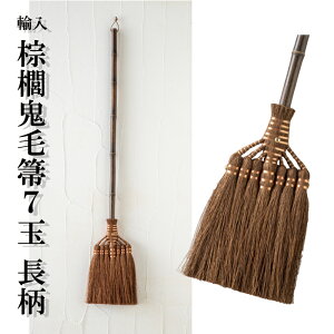 yyVSPSALEԃZ[Ώہzy[\z|@ꂢ!H LS 7  b a̎R [CY BroomCraft pق SY-006  t[O p̂ق ԃS~ r