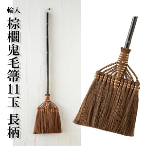 yyVSPSALEԃZ[Ώہzy[\z|@ꂢ!H LS 11  b a̎R [CY BroomCraft pق  t[O p̂ق ԃS~ rO 