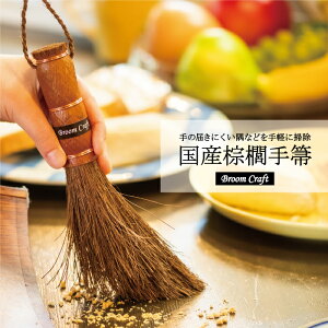 [IXX]broomcraft L V zR p Ԃ̃V[g fXN Lv eg Ă ~j