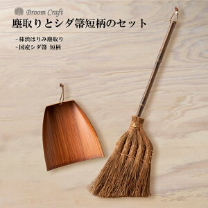 [IXX]_b!^ `gƒZYV_ڂ̃Zbg  a̎R El ƂŐ [CY broomcraft i Ɂ O RN[g  K[fjO  OK!L