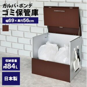 �y�u���E���F�\���t���z�y�G���g���[���w����P�ő�100���o�b�N�z�K���o�g�p�S�~�ۊǌ� ��69���s56 �b ���{�� �S�~�� ���u ��� �X���� �K���o���E���{���f���E���|�� �A�C�{���[ �z���C�g 