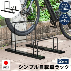 [IXX] Vv]ԃbN 2p b ]ԃX^h u ȒPݒu O ʉƒp ]|h~  TCNX^h ]Ԓu փX^h ֏ RpNg i Hsv 