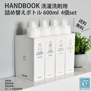 yyVSPSALEԃZ[Ώہzy4setzHANDBOOK ܗp lߑւ{gi600mlj| ܗp _ܗp Yܗp ꒅܗp { pi  X nhubN l