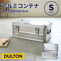 楽天市場】アルミ コンテナ（押入れ収納｜収納家具）：インテリア 