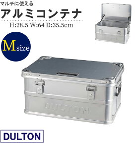 yGg[wPő100obNzyMTCYzDULTON A~Rei{bNXbH23-0667M DULTON ALUMI CONTAINER''CONVOY 2" RL M AEghAłChAłIȎ[BOX A~jER