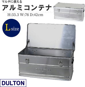 yGg[wPő100obNzyLTCYzDULTON A~Rei{bNXbH23-0667L DULTON ALUMI CONTAINER''CONVOY 2" RL L AEghAłChAłI @[{bNX