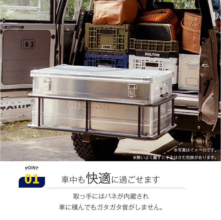 楽天市場】【Sサイズ】DULTON アルミコンテナボックス｜H23-0667S 