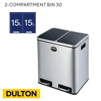 楽天市場】DULTON ダルトン（ゴミ箱｜インテリア・寝具・収納）の通販