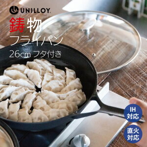 yGg[wPő100obNzKXWZbg!  KX IH I[u OK! a 26cm UNILLOY tCp UF261S TgN StCp t^t   y tCp ꐶ