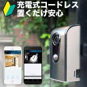 【国内安心アフターサポート】防犯カメラ ワイヤレス 屋外 スマホ ペット カメラ 留守 sdカード録画 トレイルカメラ 監視カメラ 家庭用 配線&電源不要のスマ...