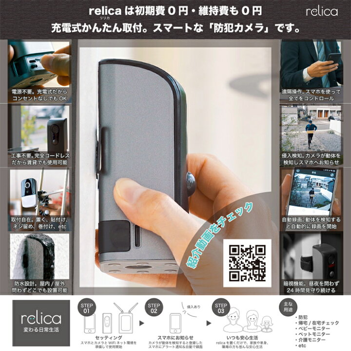 楽天市場 防犯カメラ ワイヤレス 屋外 小型 Sdカード録画 ダミー シール 家庭用 電池式 ソーラー インターホン Wifi 屋内 モニターセット 簡単 設置 看板 工事不要 長時間 室内 ステッカー スマホ 無線 取付金具 録画機能付き レコーダー 防水 レンタル Relica 防犯