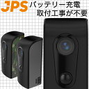 \6/21 20時まで最大5000円OFFクーポン/防犯カメラ ワイヤレス 屋外 スマホ ペット カメラ 留守 sdカード録画 トレイルカメラ 監視カメラ 家庭...