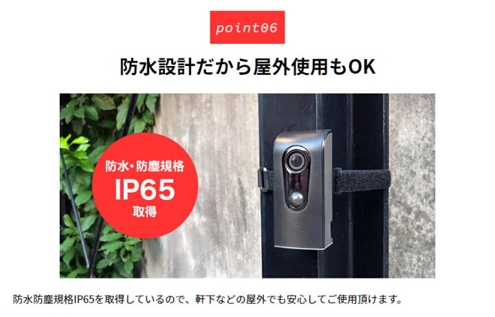 楽天市場】防犯カメラ ワイヤレス 屋外 工事不要 家庭用 小型 SDカード録画 電池式 電源不要 wifi 無線 配線不要 簡単設置 スマホ 長時間 室内 屋内 モニターセット 取付金具 シール 録画機能付き レコーダー 防水 監視カメラ 見守りカメラ 介護 暗視 双方向通話 relica ... 楽天市場】防犯カメラ ワイヤレス 屋外 工事不要 家庭用 小型 SDカード録画 電池式 電源不要 wifi 無線 配線不要 簡単設置 スマホ 長時間 室内 屋内 モニターセット 取付金具 シール 録画機能付き レコーダー 防水 監視カメラ 見守りカメラ 介護 暗視 双方向通話 relica ...