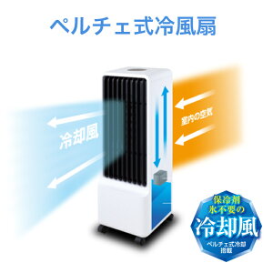 �y���`�F���╗�� �ۗ�܂��X������Ȃ� �㉺���E�����I�[�g���[�o�[ �؂�^�C�}�[ ��@ �����R��