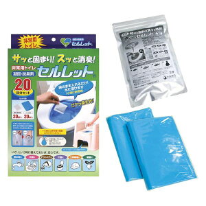 pgC Zbg 20񕪃Zbg(ϔ)@{ Tbƌł܂IXbƏLIً}̌ł߂ ȈՃgC f ЊQ d h nk 䕗 yMz