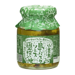 【20個セット】小豆島 共栄食糧 島のパスタソース ペペロンチーノ 145g 約4〜5人前 絡めるだけで本格パスタ オリーブオイル