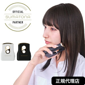 SUMATONA スマトナ スマート ミニ ストレートヘアアイロン コンパクト 軽量 小型 コードレス USB充電