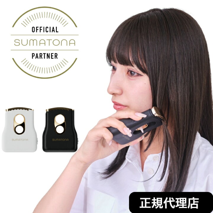 楽天市場】SUMATONA スマトナ スマート ミニ ストレートヘアアイロン 
