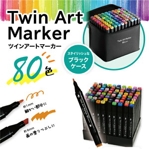 P[Xt CXg}[J[ 80F cCA[g}[J[ CXgJ[y Zbg }[J[y u}[J[  ׎ TCy v[g cC}[J[