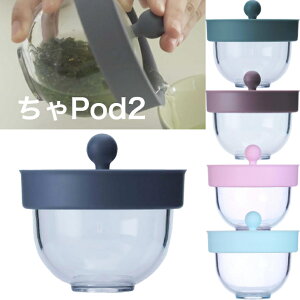 ����Pod2 �V���o�̋}�{ �e�B�[�|�b�h �`���|�b�h �e�B�[�|�b�g �}�{ ��u�Ő􂦂� �􂢈�u �􂢂₷�� ����Ȃ� �M���Ȃ� �����擾 ���ł����V����