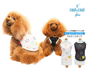 クール ペット服 犬用 大型犬の通販 価格比較 価格 Com
