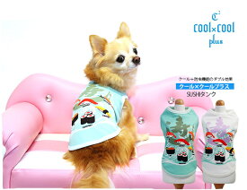楽天市場 寿司 ドッグウェア 犬用品 ペット ペットグッズの通販