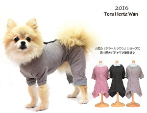 ペット服 犬用 パジャマの通販 価格比較 価格 Com
