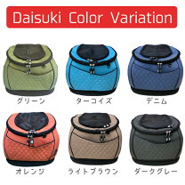 楽天市場】ペットキャリー daisukiの通販