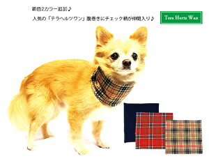 犬 ペット服 L 犬用健康管理用品の人気商品 通販 価格比較 価格 Com