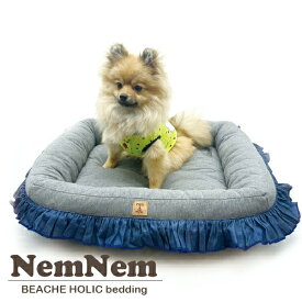 【SALE】BEACHE HOLICの寝具ブランド NemNem ネムネム フリルスクエアベッド 犬用ベッド ペットベッド 2023年春夏
