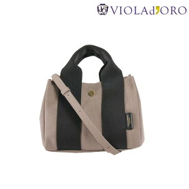 【10%OFFクーポン配布中!!】 【対象商品限定!ライト付きミラープレゼント!!】 ヴィオラドーロ VIOLAd'ORO GINO エコスエードトート レディース マイクロファイバースエード トートバッグ トープ/ブラック/サンドベージュ Sサイズ V-2075
