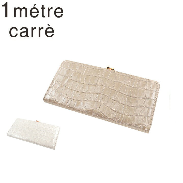 楽天市場】【最大2000円OFFクーポン！24日20時から】 1metre carre 