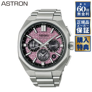 �y�I�ׂ�m�x���e�B�z �y60�񖳋������[���z���E����1,200�{ �A�X�g���� ASTRON Nexter 2026 ���胂�f�� �\�[���[GPS HAB006J �R�A�V���b�v��p���f�� �����Y �r���v