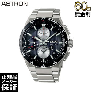 ytFA&IׂmxeBv[gz y60񖳋[zAXg ASTRON lNX^[(NEXTER) \[[GPS SBXC151 ZCR[O[ouhRAVbvpf Y rv