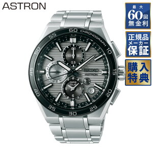 yԌ10OFFN[|I21959܂Łz yIׂmxeBz y60񖳋[z ZCR[ AXg lNX^[ \[[GPS Y rv SEIKO ASTRON NEXTER SBXC177 ZCR[O[o