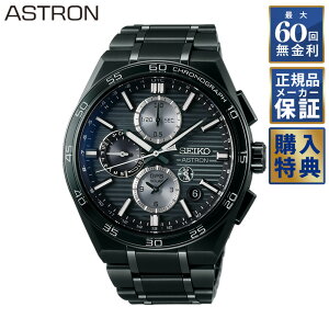 �y�t�F�A&�I�ׂ�m�x���e�B�v���[���g�z �y60�񖳋������[���z �Z�C�R�[ �A�X�g���� �l�N�X�^�[ �\�[���[GPS �����Y �r���v SEIKO ASTRON NEXTER SBXC179 �R�A�V���b�v��p���f��