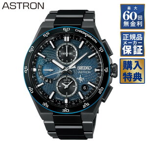 �y�\��z �y2026�N1��9�������\��z�y���|�C���g�o�b�N�Ձz �y�t�F�A&�I�ׂ�m�x���e�B�v���[���g�z �y60�񖳋������[���z���E����1,500�{ �A�X�g���� ASTRON �l�N�X�^�[(NEXTER) �\�[���[GPS SBXC187