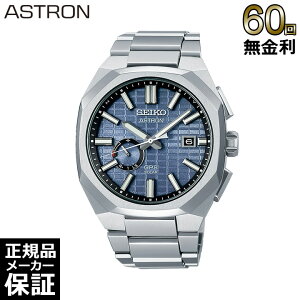 ytFA&IׂmxeBv[gz y60񖳋[z ZCR[ AXg RAVbvp lNX^[ \[[GPSqdgv \[[ 3X62 Y rv SEIKO ASTRON SBXD013
