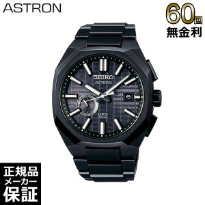 ytFA&IׂmxeBv[gz y60񖳋[z YI ZCR[ AXg RAVbvp lNX^[ \[[GPSqdgv \[[ 3X62 Y rv SEIKO ASTRON SB