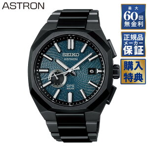 �y�\�� 2026�N1��9�������\��z�y���|�C���g�o�b�N�Ձz �y�t�F�A&�I�ׂ�m�x���e�B�v���[���g�z �y60�񖳋������[���z ���E����1,500�{ ASTRON �l�N�X�^�[ �\�[���[GPS SBXD039 �A�X�g���� �����Y 