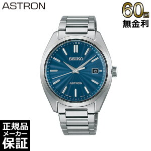 �y�t�F�A&�I�ׂ�m�x���e�B�v���[���g�z �y60�񖳋������[���z �Z�C�R�[ �A�X�g���� �\�[���[ �`�^�� �����Y �r���v SEIKO ASTRON SBXY031