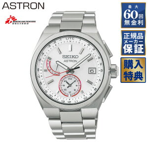 ytFA&IׂmxeBv[gz y60񖳋[zZCR[ AXg 500{ Ȃtc 2025R{[V胂f lNX^[(NEXTER) \[[dg SBXY093