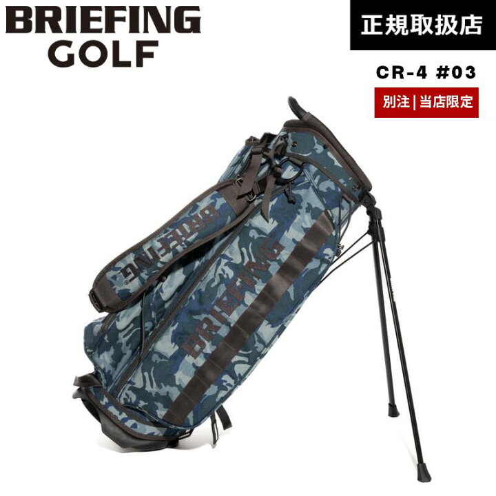 楽天市場】【日本正規品】ブリーフィング ゴルフ BRIEFING GOLF THREEC 