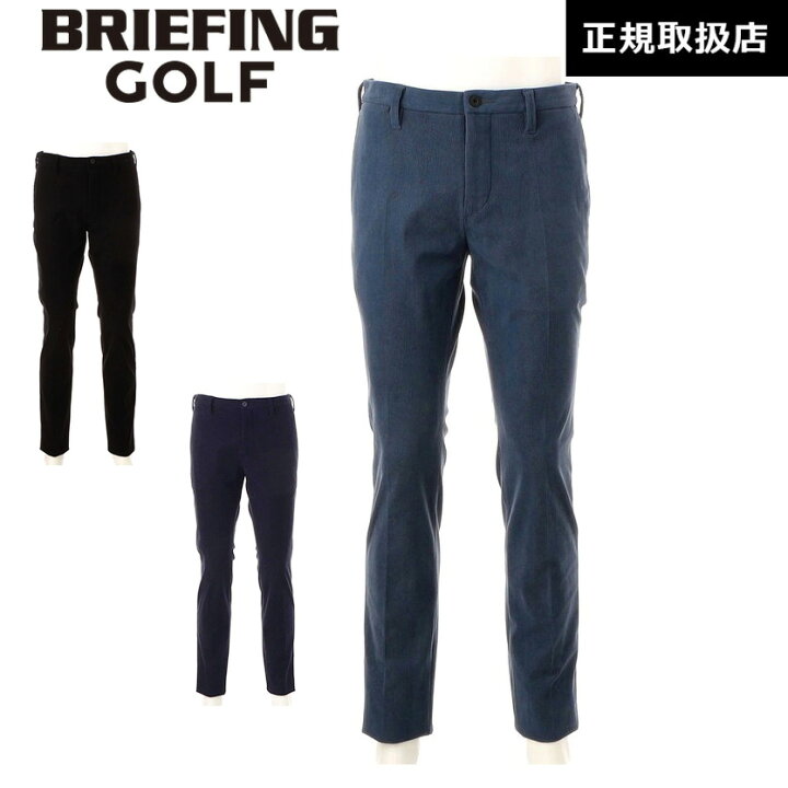 楽天市場】【SALE!!20％OFF】 【日本正規品】 ブリーフィング ゴルフ  
