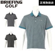 【40%OFF】【SALE】BRIEFING GOLF ブリーフィング ゴルフ 国内正規品 メンズ ストライプ ポロ リラックス…