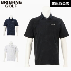 y10OFFzySALEzy{Kiz u[tBO St BRIEFING GOLF Y J JQ | bNXtBbg MENfS CAMO JQ POLO BRG251M58